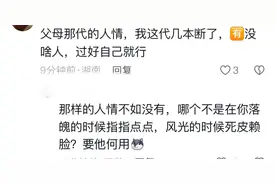 没有父母这层关系，结婚你能凑几桌？年轻人竟然没有关系网图片