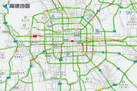 9日起限行尾号轮换，节后连续7天工作日，出行提示来了图片