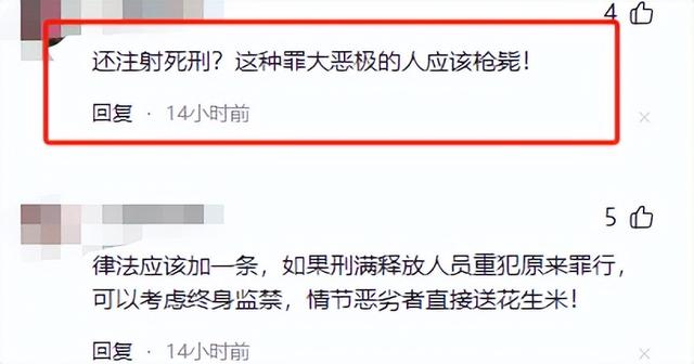 36岁男子诱骗多名女童发生关系，还将其当成摇钱树，作案手段曝光