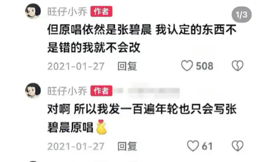 局面失控！张碧晨风波扯出5位顶流，已经不是道德问题这么简单