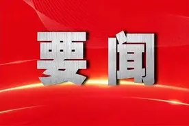 又踏层峰辟新天——《中共中央关于进一步全面深化改革、推进中国式现代化的决定》诞生记图片