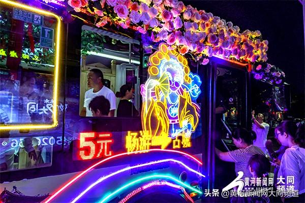 玫瑰音乐巴士启航：穿越古城的浪漫之旅
