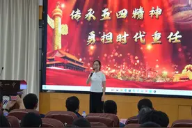 话筒里的五四：泰安一中学生把“责任”和“奋斗”讲给你听图片
