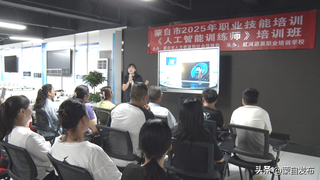 蒙自人才集结号已吹响！数字经济 “新密码” 解锁通道开启，就差你了～
