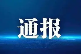 通报表扬！滕州的这些企业和企业家…图片