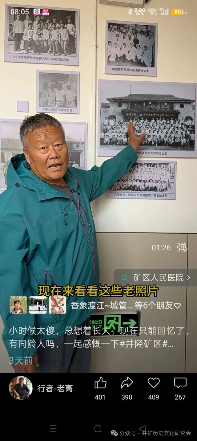 井陉矿区：一块烤糕，唤醒几代人的记忆