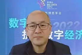 大数据果然厉害！图片