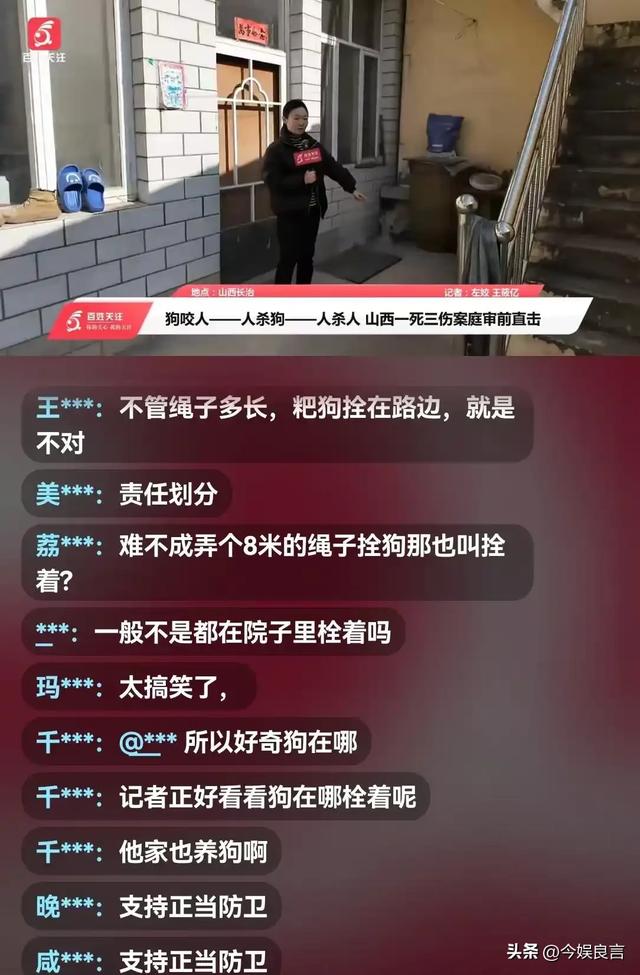 狗主人被反杀案开庭	，9人闯门打砸，妻子后悔冲动，更多细节披露