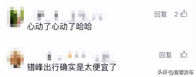 暴跌！宜春人可以捡漏了