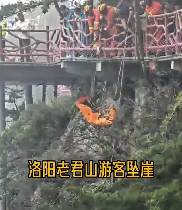 河南老君山景区一游客坠崖，全过程曝光，网友怒怼：不值得同情！