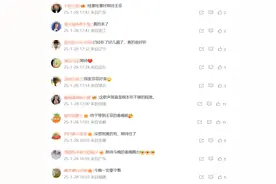 是王菲！网友沸了！灵感源于武汉图片