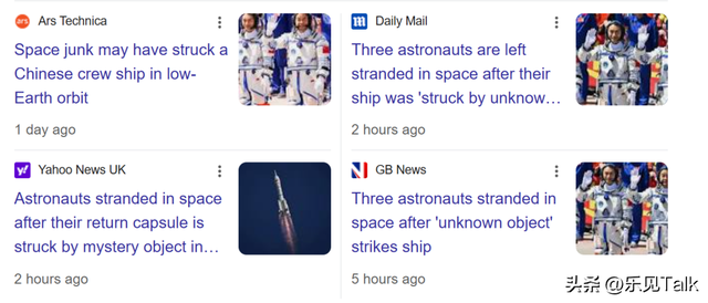 万众瞩目！神舟二十返航生变，全球在猜测，中国救援到底需要多久