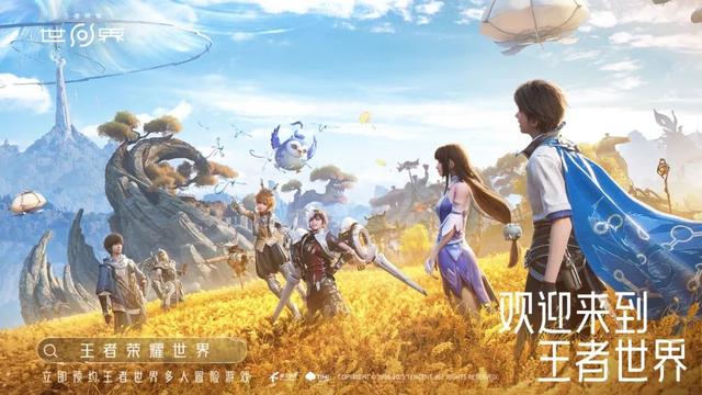 ​2025腾讯游戏发布会：制作、发行、投资三大篇章发布最新进展