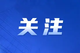 定了！事关2025年社保缴费基数！图片