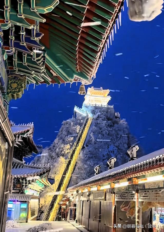 老君山今冬首场雪如期而至，幻化人间仙境