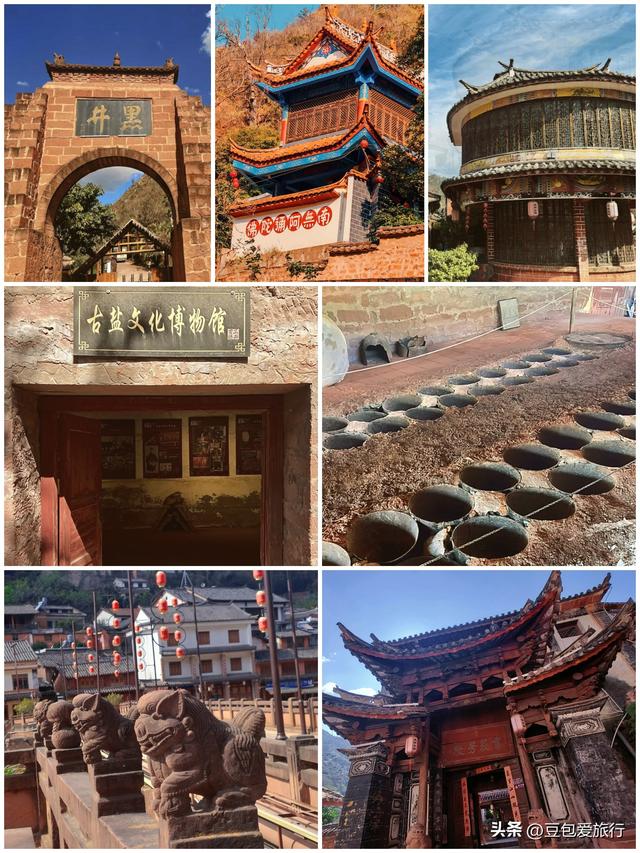探秘楚雄——穿越亿万年时光之旅