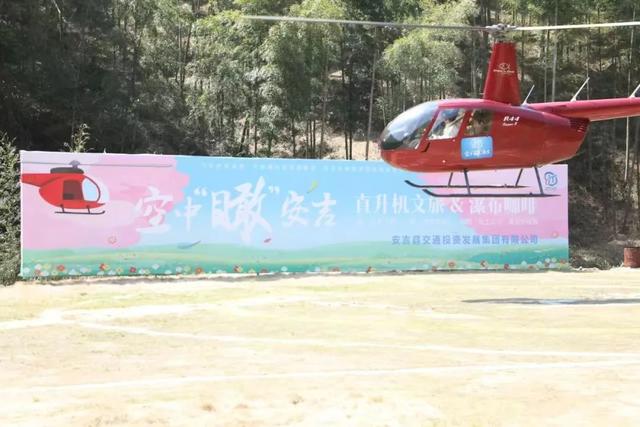省《竞跑者》关注！安吉经验获全省推荐