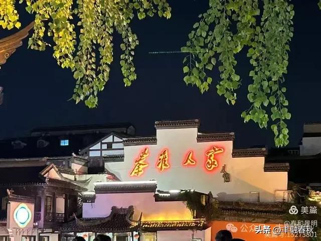 打卡老门东，徜徉秦淮河｜贾逴鼎