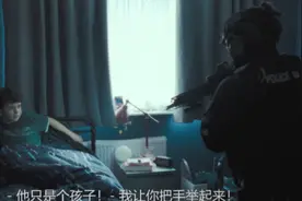 好戏 | 13岁的男孩怂得尿了裤子，却让人恐惧窒息图片