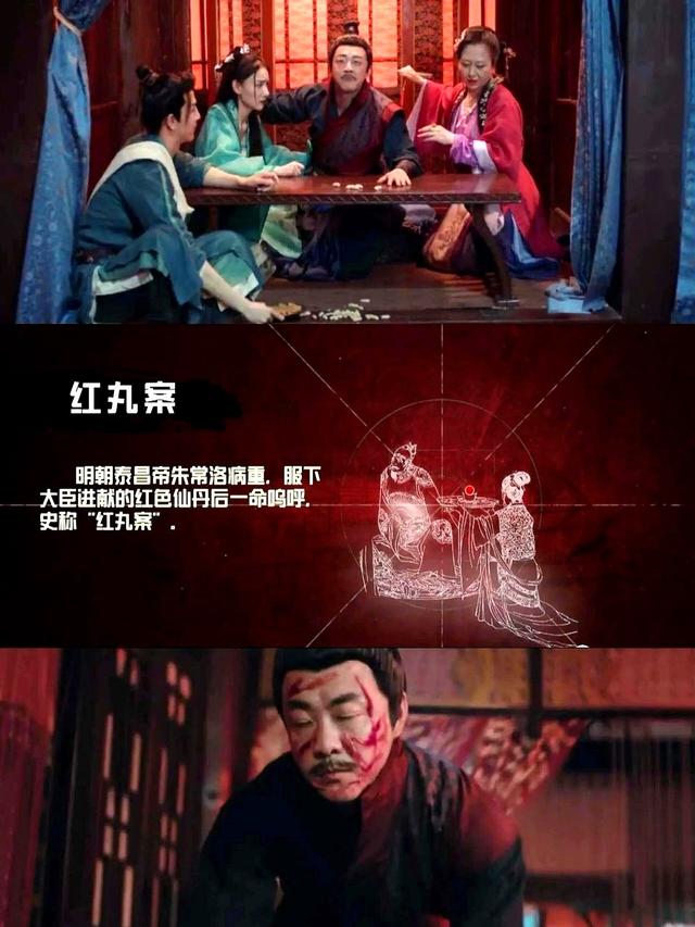 四集一案❗古装悬疑探案单元剧‼️鲨疯了❗