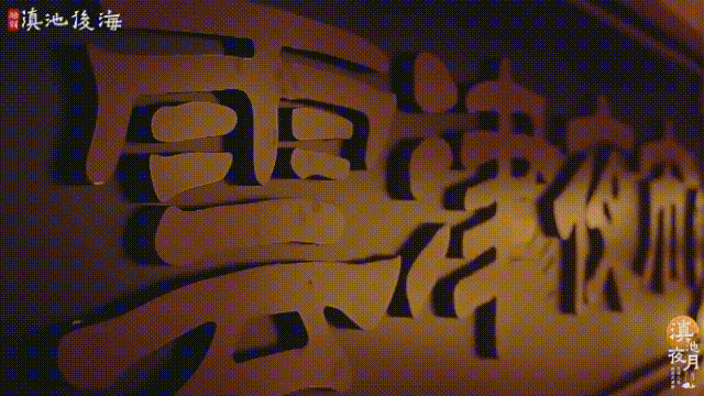 跨年狂欢不止一夜！来昆明带你从白天嗨到晚上，元旦超全活动指南来啦，嗨玩整个假期~