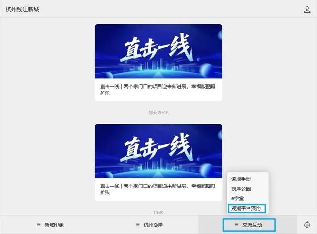 270°悬浮观景平台！就在钱岸公园！