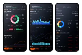 富途海外独立品牌moomoo于日本正式开展在线证券业务，成为日本在线券商中可交易股票数量最多的在线券商图片