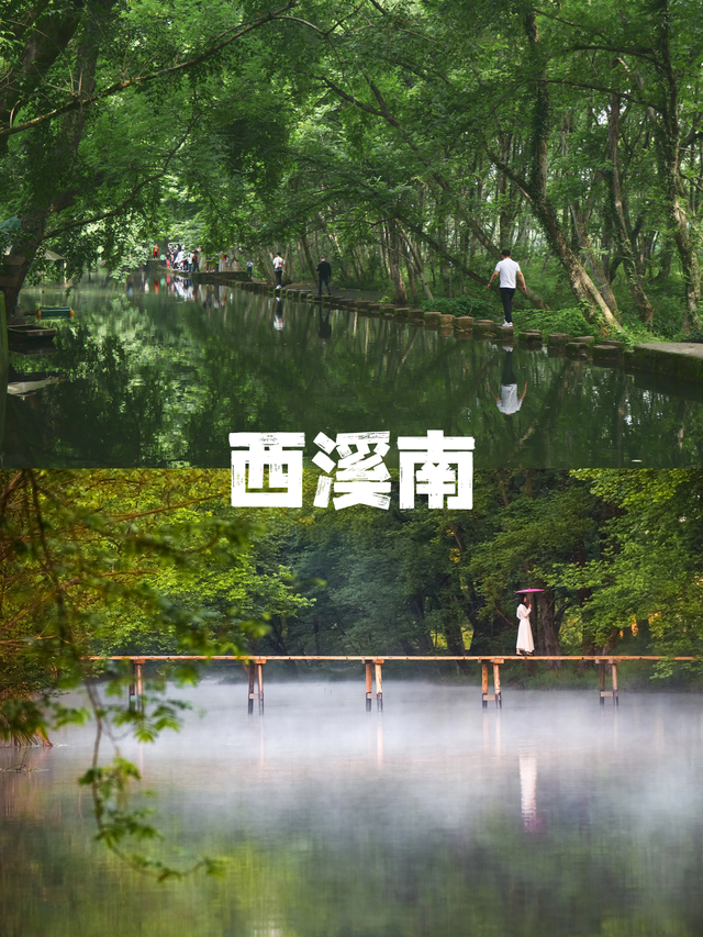 清凉一“夏”！来古徽州嬉水吧！