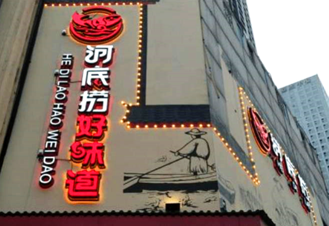 小店“撞脸”小米被起诉，老板哭诉会无所有，网友却说：告晚了
