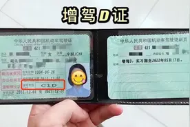 电动车考驾照明确了！这3种车不用考，还有5类车必须考，搞错要罚图片