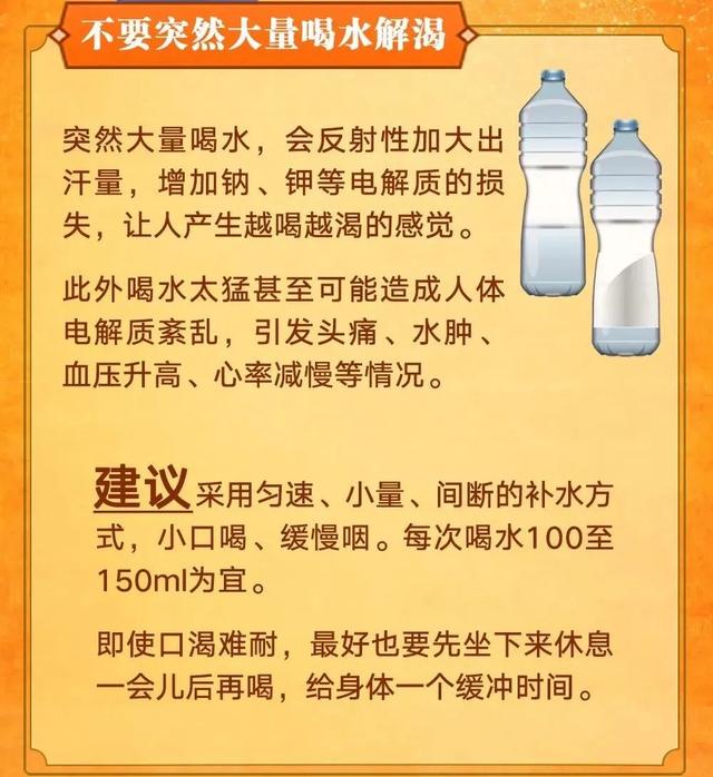 高温晴热，平南未来一周的天气是……
