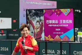 正式任命，51岁邓亚萍获国乒委重任，新身份华丽升级，球迷盼到了图片