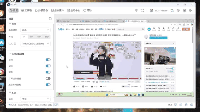 远控BIOS装系统、无网远控！硬件级远程控制硬件：GL.iNet GL-RM1