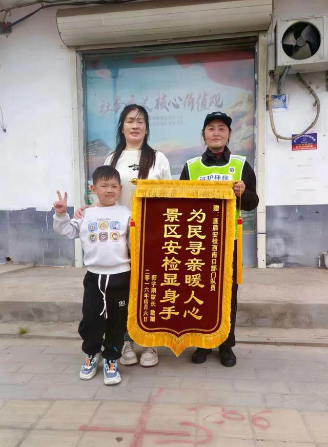 以责任守平安，以暖心赢赞誉！蓝盾安保护航伏羲文旅节