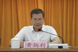 市委书记、市委秘书长等多人落马后，黄炳利被查 金湘军曾任该市市委书记图片