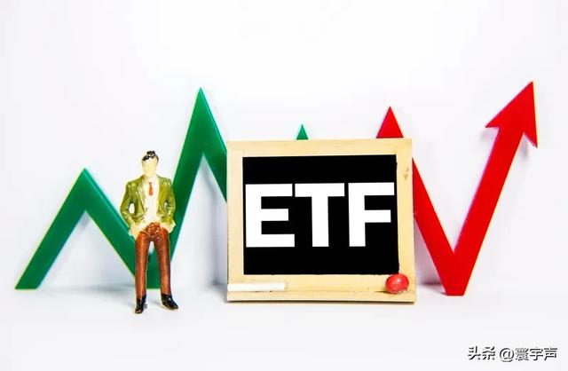 别被震荡带偏，拆解四季度ETF，资金有进有退	，为明年行情蓄力
