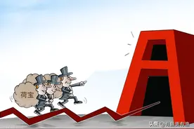 我说一下我周围，普通家庭出身，靠炒股翻身，跨越阶层的人的特征图片