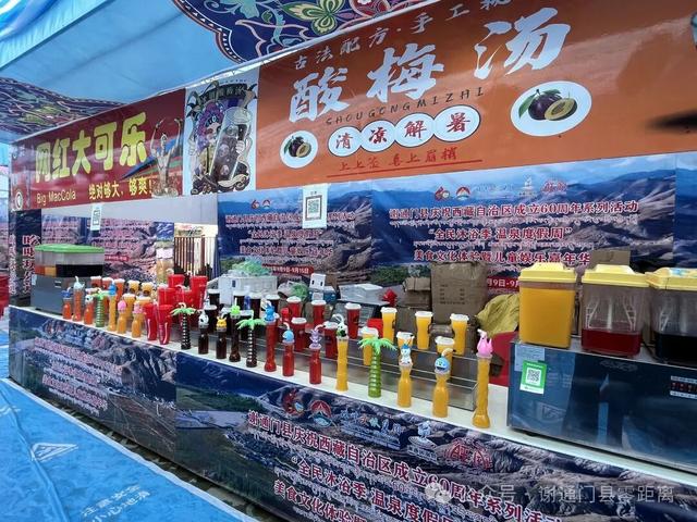 图集来了！谢通门县庆祝西藏自治区成立60周年系列活动 “全民沐浴季 温泉度假周”启动仪式