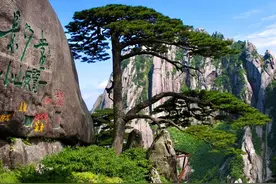 天下第一奇山——黄山图片