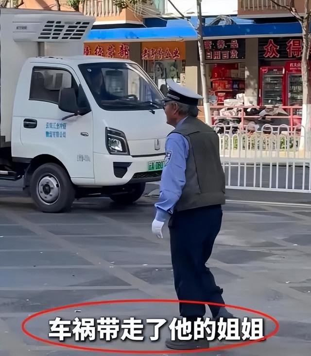 昆明1男子假扮交警35年，每天在街头骂骂咧咧，竟被全城点赞！