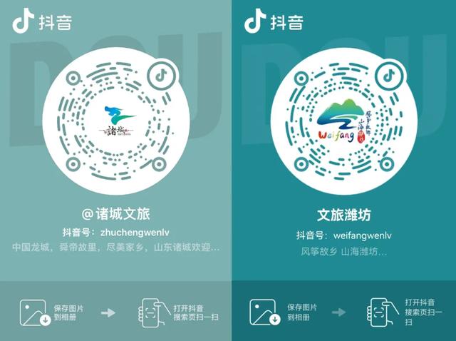 白露沾衣｜诸城秋趣待君寻