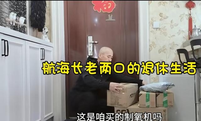 老两口，70岁的年纪，冒险进藏。