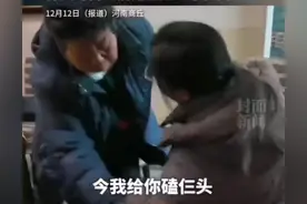 养姐夫扛钢筋供读大学，被抱养37年女子后续：亲父母和养家是远亲图片