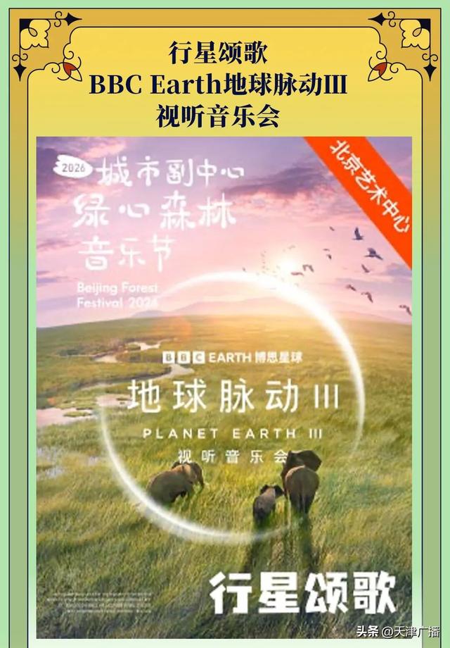官宣 | 即将开启！连续10天！