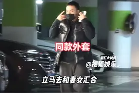 释小龙开豪车带妻女逛商场，娇妻罕见露面，网友：他啥时候结婚的图片