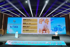 河北乐寿鸭业参加中国农业产业化龙头企业优质农产品推介活动图片