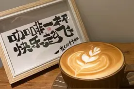 买咖啡时，是“摩卡”好喝？还是“拿铁”更好喝？看完后别再乱买图片