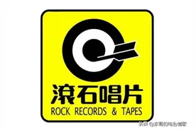 当年叱咤乐坛的滚石唱片，走出了多少让人魂牵梦绕的歌手图片
