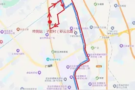 昆明11条公交线路明起调整！图片