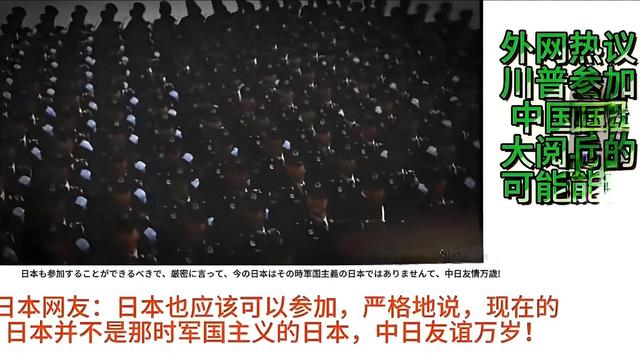 首个阻挠93阅兵的国家出现，拒绝向中国道歉，还派军机监视中方